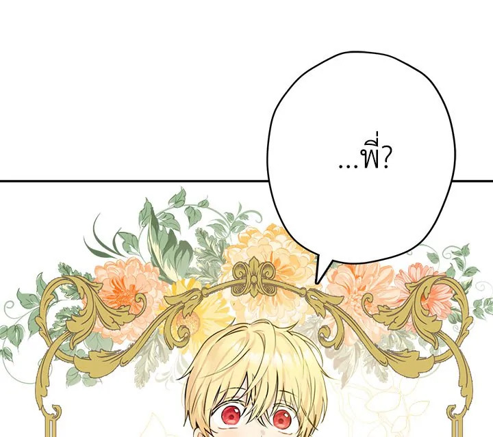 Actually I Was the Real One 6 061